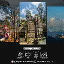 Jageshwar 4N5D (1).webp