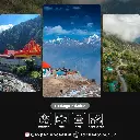 Munsiyari 7N8D (1).webp